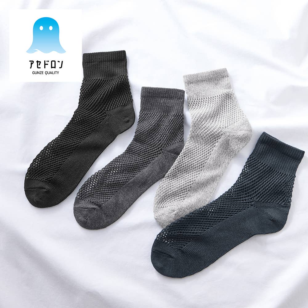 ネット限定３足セット【アセドロン・足ムレ特化】ミドル丈ソックス